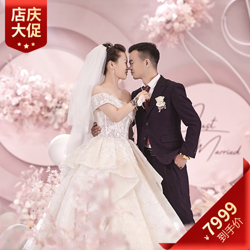 WE-莫兰迪粉