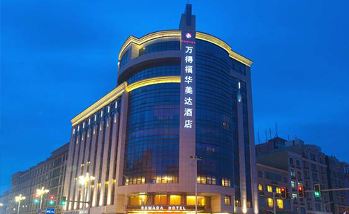 福建平潭万得福华美达酒店
